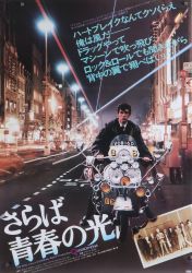 Quadrophenia - Original Movie Poster